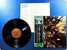 CREEDENCE CLEARWATER REVIVAL Bayou Country 1975 JP OBI LP j1557