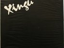 XINGU EL COMBO XINGU - KILLER FUNK SOUL BREAKS ORIGINAL PRESS EX CHILE LP 1972