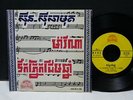 SINN SISAMOUTH Marina / la premiere larme de l'année WAT PHOM 45-5116 Khmer 7