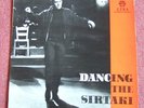 DANCING THE SIRTAKI  by STAVROS XARHAKOS on Lyra International 13001 Vinyl LP