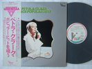 PETULA CLARK SINGS POPULAR HITS / WITH OBI
