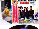 ROLLING STONES deluxe JAPAN ONLY orig '68 LP rare   [FREE P+P]