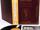 JETHRO TULL living in the past JAPAN orig DLP rare  [FREE P+P]