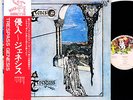 GENESIS trespass JAPAN '74 LP rare  [FREE P+P]