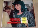 MARTHA ARGERICH RECITAL Chopin Brahms Liszt Ravel Prokofieff ARGENTINA LP