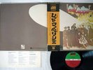 LED ZEPPELIN II [ATLANTIC P-8042A]  JAPANESE pressing OBI Vinyl LP poster