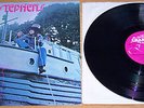 LEIGH STEPHENS,AND A CAST OF THOUSANDS.UK 1971 ORIGINAL PINK SCROLL LABEL EX EX