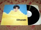 RYUICHI SAKAMOTO Sweet Revenge RARE 1994 GERMAN ORIGNAL 1st PRESS VINYL LP MINT