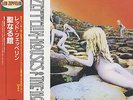 Led Zeppelin vinyl LP album record Houses Of The Holy Japanese AMJY-2004