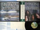 DEEP PURPLE MACHINE HEAD WARNER P-10130W  JAPANESE pressing OBI   Vinyl LP