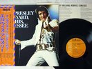 ELVIS PRESLEY FROM ELVIS PRESLEY BOULEVARD MEMPHIS, TENNESSEE JAPAN OBI LP