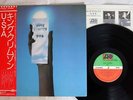 KING CRIMSON USA ATLANTIC P-8565A  JAPANESE pressing OBI   Vinyl LP