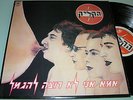 THE CLIQUE Mama I Don't Want To Be PSYCH ISRAELI HEBREW 1981 RARE ORIG LP