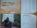 Humble Pie (2 LPs) - As Safe As Yesterday Is + Town & Country (Immediate)