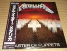 METALLICA MASTER OF PUPPETS JAPAN PRESS LP RARE METAL