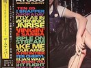 MATSUO, Akira/NEW FRONTIER QUINTET - The Snapper - gatefold LP