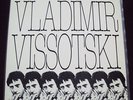 VLADIMIR VISSOTSKY Vysotsky Chanson des temps nouveaux  LP NM 