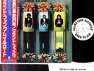 GRAND FUNK RAILROAD born to die JAPAN orig LP PROMO  [FREE P+P]