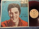 ELVIS PRESLEY FOR LP FANS ONLY 1959 TAIWAN VINYL RECORD