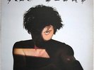 PINO MANGO - E' pericoloso sporgersi - LP VINYL 1982 NEAR MINT CONDITION