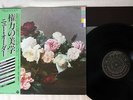 NEW ORDER POWER CORRUPTION & LIES COLUMBIA YX-7331-AX JAPAN OBI Vinyl LP