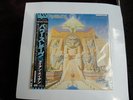 IRON MAIDEN Powerslave JAPAN PROMO LP W/ OBI STRIP, INSERT & PROMO BOOKLET