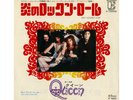 QUEEN : 7
