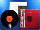 KING CRIMSON Discipline 1981 JP Robert Fripp OBI LP g0800