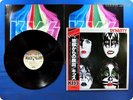 KISS Dynasty Japan Press OBI LP g8049