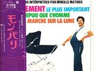 MICHEL LEGRAND. L'ÉVÉNEMENT LE PLUS IMPORTANT.... LP. Obi & insert. Japan. 1973.