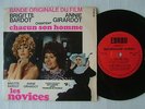 BRIGITTE BARDOT / BRAZIL 7INCH EP PS / LES NOVICES