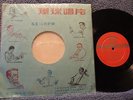 ELVIS PRESLEY G.I. BLUES CHINA 1960 10 INCH VINYL RECORD