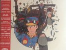 Studio Ghibli Kyokushu Howl's Moving Castle MONDO LP Vinyl Tyler Stout