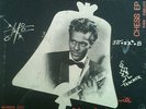Chuck Berry - After School Session E.P. - Chess Rock 'N Roll 45