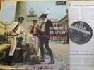 SXL 6024 Bohemian Rhapsody / Kertesz W/B