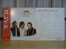 SLADE - Nobody's fool / Ultra rare Japan LP obi