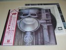 EMERSON LAKE & PALMER Brain Salad Surgery LP Japanese press w/OBI audiophile