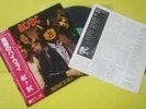 AC/DC Highway To Hell 1979 Japanese LP pressing NM w/OBI