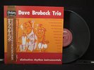 The Dave Brubeck Trio Distinctive Rhythm Instrumentals Japanese Pressing w/ OBI