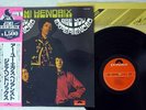 JIMI HENDRIX ARE YOU EXPERIENCED POLYDOR MPX 4007 JAPANESE pressing OBI Vinyl LP