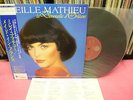 JAPAN PROMO LP MIREILLE MATHIEU LA DEMOISELLE D'ORLEANS MADE IN FRANCE OBI