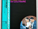 Duke Ellington & John Coltrane - IMPULSE-MCA/VICTOR MUSICAL IND. - OBI