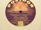 richard strauss ein heldenleben conducted by composer  5 ,78 rpm mint condition