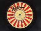 DANDY - I'M BACK WITH A BANG BANG // JUNGLE WALK / GIANT 45 RPM