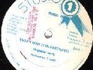 BRIGADIER JERRY - EVERY MAN IS MY BRETHREN  DJ ROOTS  STUDIO ONE