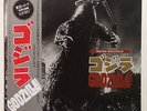 GODZILLA OST Vol. 1 Akira Ifukube Japan LP Obi + Poster NM