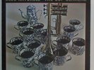 Blue Mitchell - The Cup Bearers LP - Riverside - RM 439 mono VG++/VG+