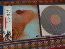 Pink Floyd Meddle 1970's GTFLD Obi Japan Analogue Audiophile M-/Mint EMS-80322