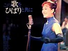 HIBARI MISORA & NOBUO HARA / Kono Uta wo Hibari To Tomoni  VOCAL JAZZ ENKA 1965