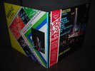 Rolling Stones Gimme Shelter Japan Orig.LP OBI G/F INSERT 1971
